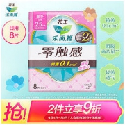 Laurier 乐而雅 花王乐而雅（laurier）零触感特薄特长日用护翼型卫生巾25cm 8片（新老包装随机发放）