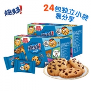 趣多多 巧克力香脆曲奇饼干 510g*2盒 共48包