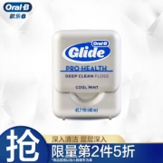 Oral-B 欧乐-B 牙线卷劲爽深洁 40m