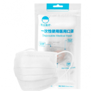 SKYPRO 弓立 一次性医用口罩 白色 50片装