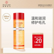 升级版，Dr.Ci：Labo 城野医生 VC小红盖毛孔收敛爽肤水100mL 送50ml