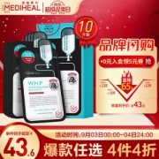 美迪惠尔 美白保湿黑炭面膜 10片