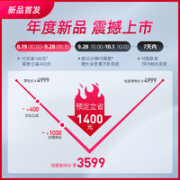 dreame 追觅 W10 扫拖洗烘一体 扫地机器人 珍珠白
