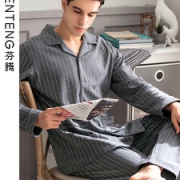 商场同款  芬腾 男士春秋纯棉长袖家居服套装