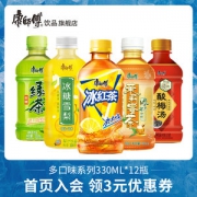 康师傅 茶饮料全系列 330mlx12瓶