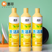 京东极速版：惠寻 柠檬洗洁精 500克 *3瓶