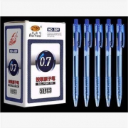 再补券：自由马 按动型圆珠笔 0.7mm 10支装 三色可选  HO509