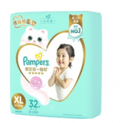 88VIP！Pampers 帮宝适 小奶猫软软纸尿裤 XL 32片