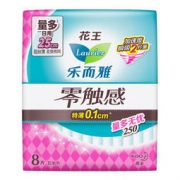 Laurier 乐而雅 花王乐而雅（laurier）零触感特薄特长日用护翼型卫生巾25cm 8片（新老包装随机发放）