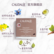 Caud阿lie 欧缇丽 葡萄籽胶囊30粒*2盒
