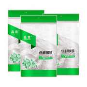 食品级加厚！晶意 一次性保鲜膜套 100只