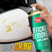 标榜 粘胶树胶去除剂 450ml 居家必备