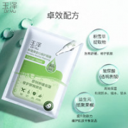 Dr.Yu 玉泽 积雪草修护干面膜1片