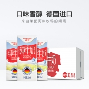 猫超次日达，德国进口：200mlx30盒 德亚 全脂高钙纯牛奶