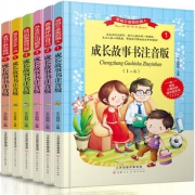 儿童成长励志故事书 全6册