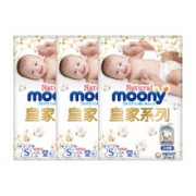 尤妮佳moony 皇家纸尿裤S6片试用装