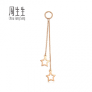 Chow Sang Sang 周生生 89631H 18K金 星星耳扣 单只