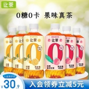 三得利同厂生产 让茶 0糖0脂0卡 茶饮料 450ml*6瓶
