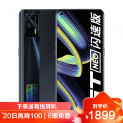 realme 真我GT Neo 闪速版 5G手机 8GB+128GB 骇客黑 天玑1200旗舰芯 65W智慧闪充 120Hz Super AMOLED电竞屏 OPPO提供售后支持