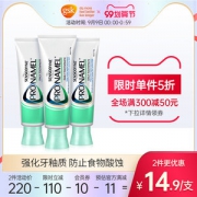 舒适达 高端牙釉质强化护理系列 牙膏 110g*3支
