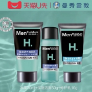曼秀雷敦 男士 保湿旅行三件套（冰露30ml+保湿洁面50g+修复乳10g）