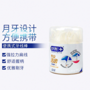 Saky 舒客 专效口腔护理专业洁齿牙线棒50支装 便携扁线牙线棒牙签（新老包装随机发货）