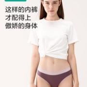 全棉时代 女士纯棉舒适中腰内裤 1条