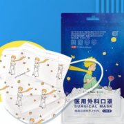 百亿补贴！超亚 一次性医用外科口罩 30只