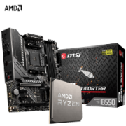 AMD 锐龙 R5/7 3600 3700X 散片CPU+微星 B450M 主板CPU套装 微星 MAG B550M MORTAR 主板 R5 5600X【散片】CPU+主板2件套