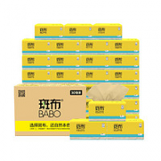 BABO 斑布 抽纸 3层120抽30包（122mm*190mm）