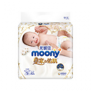 10点开始、黑卡会员：moony 皇家系列 纸尿裤 S82片