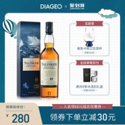 帝亚吉欧 Talisker 泰斯卡10年 单一麦芽威士忌 700ml