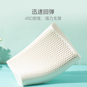 YANXUAN 网易严选 泰国93%天然乳胶枕 波浪矮枕