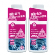 橙乐工坊 杀菌除螨洗衣机槽清洁剂  300g*2瓶