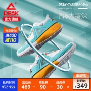 匹克专业跑鞋 态极2.0pro 男女夏季透气跑步鞋