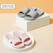 高弹柔韧！YANXUAN 网易严选 雪糕条纹居家拖鞋