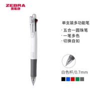 PLUS会员：ZEBRA 斑马牌 斑马 B4SA1 四色圆珠笔+铅笔 0.7mm 白色杆