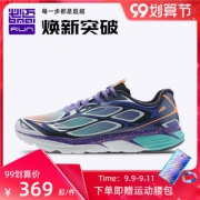 必迈 Mile 42K lite狩猎 新款42公里 男女专业马拉松缓震跑步鞋