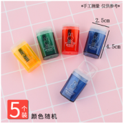 M&G 晨光 迷你卷笔刀5个+10支铅笔