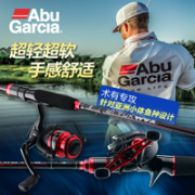 Abu Garcia 阿布加西亚 1997731 马口路亚竿套装