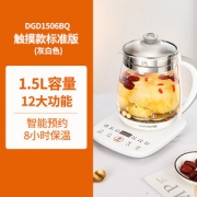 九阳 多功能养生壶 花茶/熬粥/煮面等11项功能 1.5L
