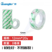GuangBo 广博 TM-13 高透明胶带 8卷装 12mm*20y