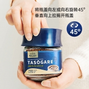 新低！哥伦比亚进口，100%阿拉比卡豆：50gx2瓶 隅田川 冻干速溶咖啡粉