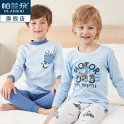 帕兰朵 男童中大童纯棉内衣套装