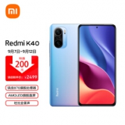 Redmi 红米 K40 5G智能手机 12GB+256GB
