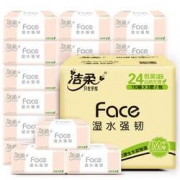 17日0点：C&S 洁柔 Face系列 抽纸 3层110抽24包（195*133mm）*4箱
