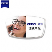 ZEISS 蔡司 佳锐1.60折射率镜片*2片+赠150元镜框