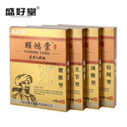 盛好堂 颈椎病贴风湿类关节痛 专用药贴膏