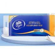 88VIP！Vinda 维达 超韧无芯卷纸 3层100g30卷