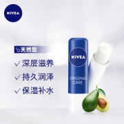 妮维雅 男女士 保湿滋润 润唇膏